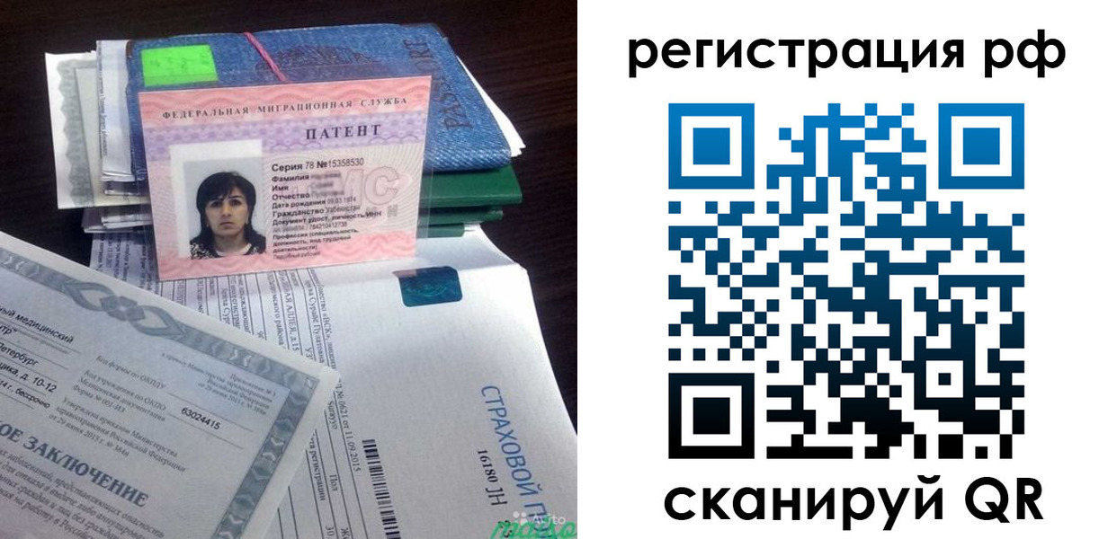 форма 3 в Ангарске