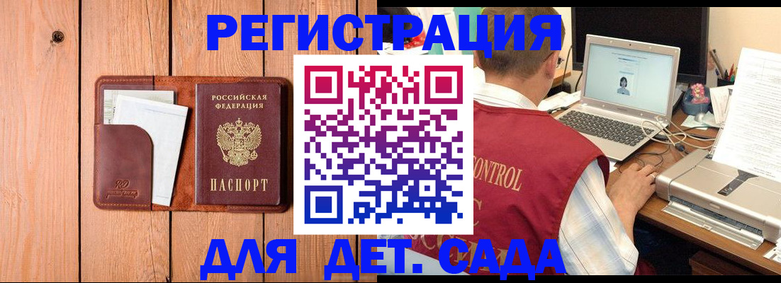 пропишу в квартире в Ангарске