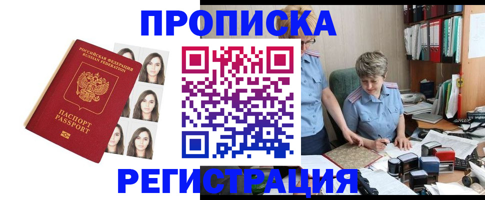 форма 3 в Ангарске